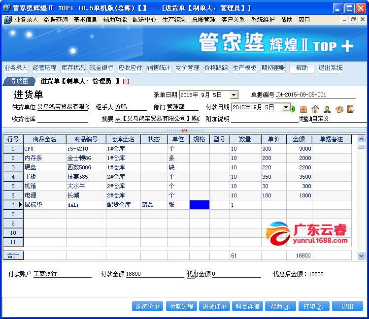 吊頂龍骨材料 第321頁