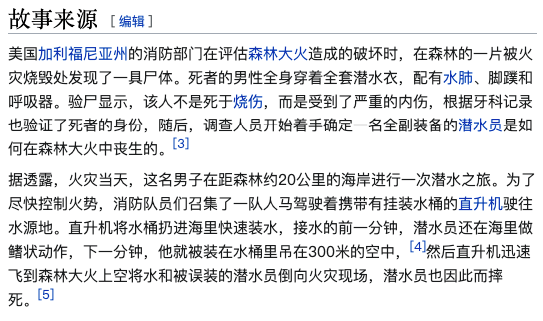 新澳免費公開資料真相大揭秘不容錯過的內幕分析_深度解讀計劃