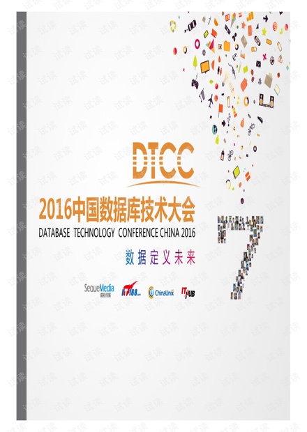 2024年正版資料免費(fèi)大全公開,數(shù)據(jù)資料解釋落實(shí)_識葬境EYZ329.43