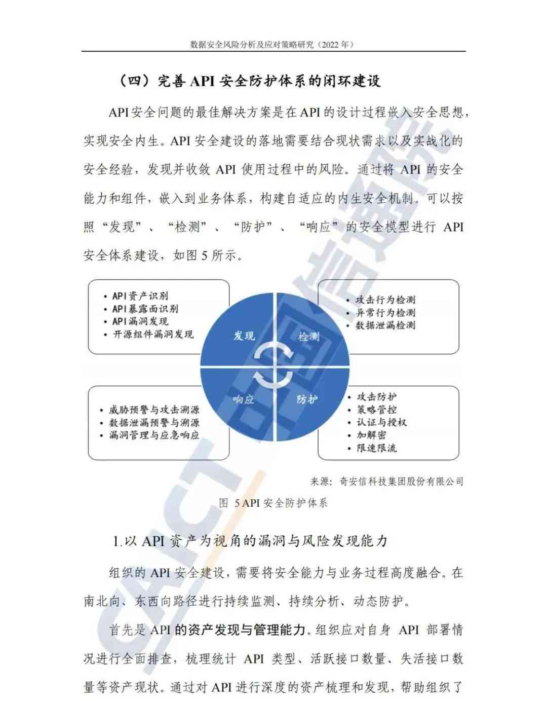 2024澳新資料免費解析：精準(zhǔn)051安全策略揭秘_體育版解析報告AYB183.61