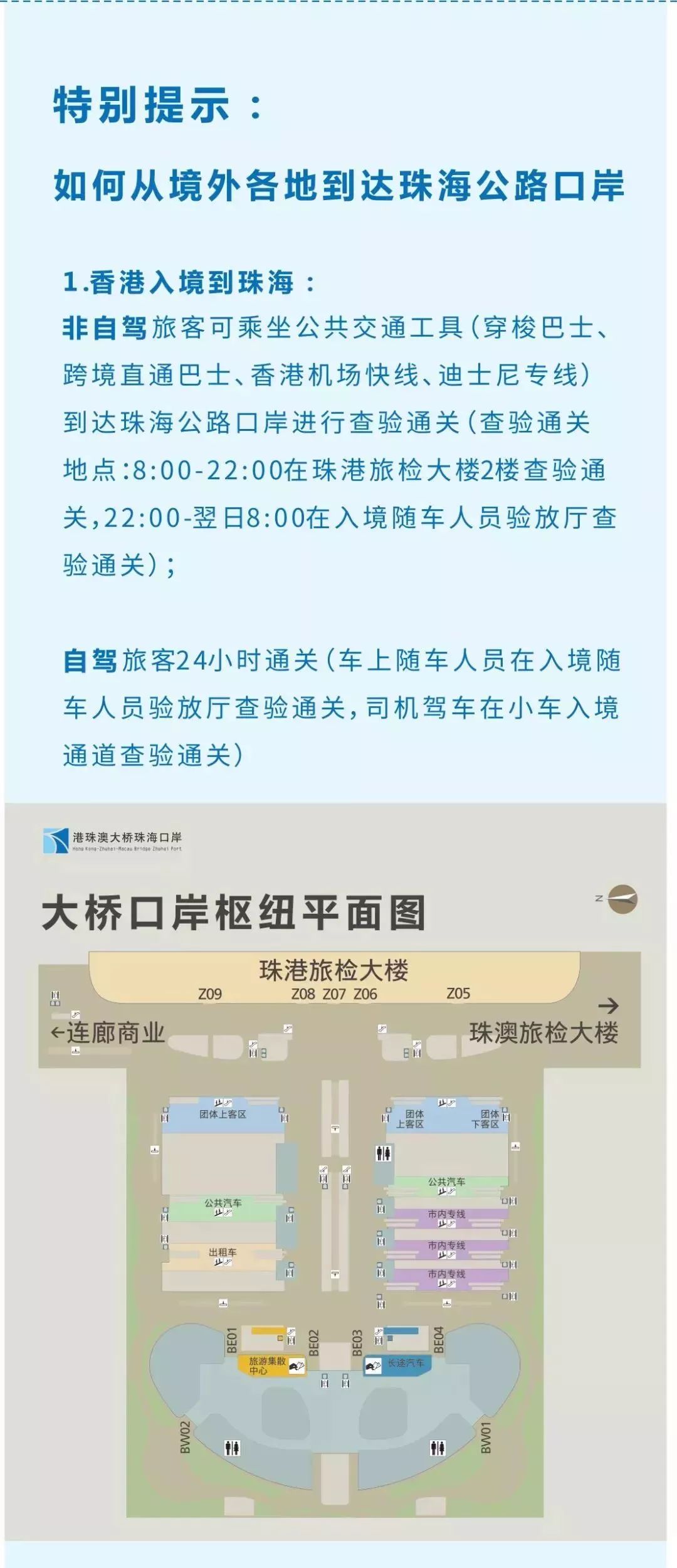 2024香港全面免費資料庫策略解析：THB551.8直觀版指南