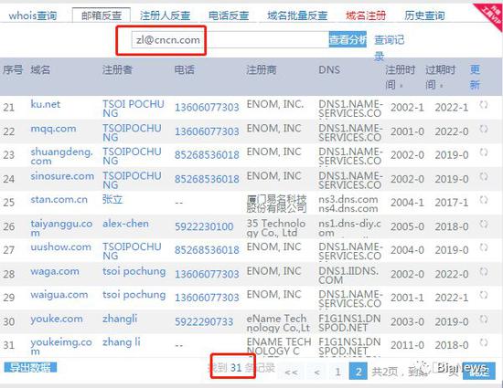 “二四六香港管家婆精準資料集錦，媒體精選版HCS280.84深度解析”