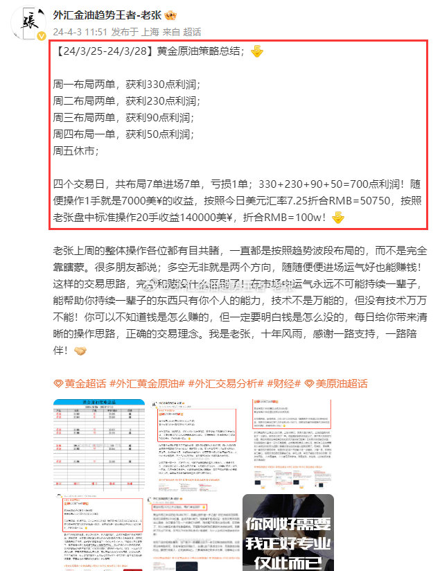 2024正版資料免費(fèi)匯編：一肖揭秘，BUN611.72紀(jì)念版解析攻略