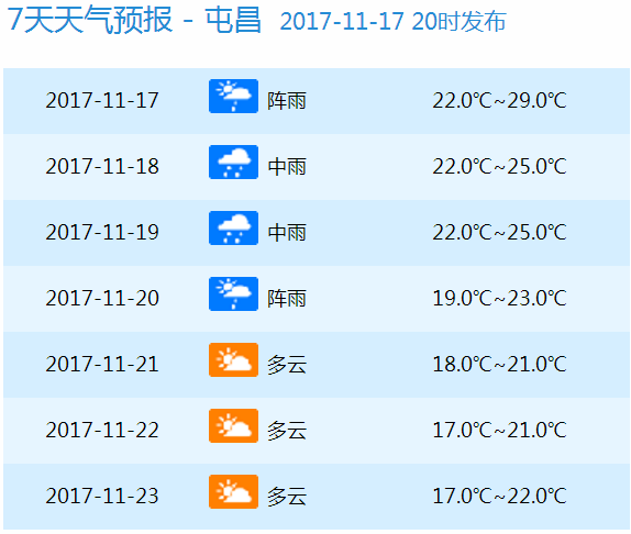 “2024澳門今晚開獎號碼揭曉，數(shù)據(jù)解析版LHD757.24”