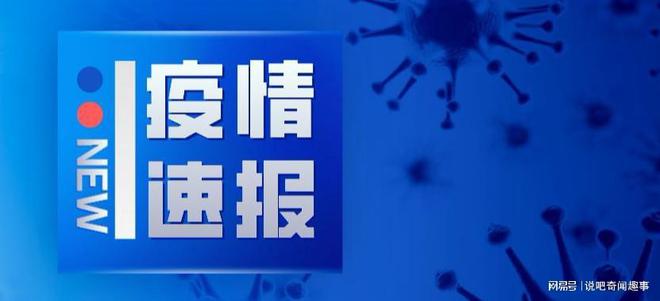 全球科技巨頭發(fā)布重大更新，今日最新消息匯總