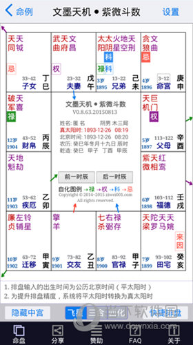 澳資彩免費(fèi)資料庫第410期全新解答，QKC578正品完整發(fā)布