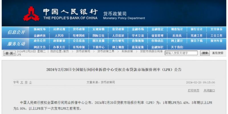 2024科技趨勢展望，未來無限可能