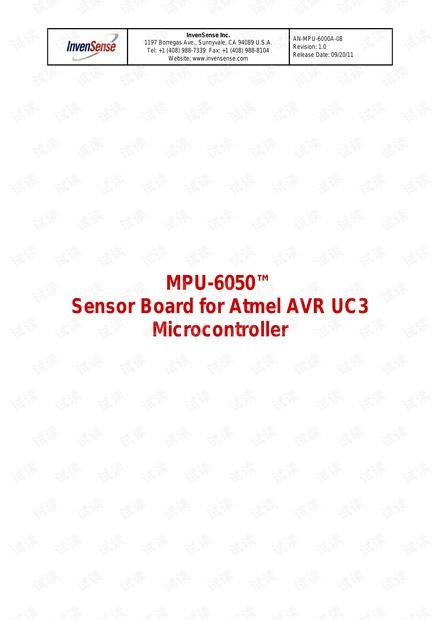 2024香港資料寶典：全新素材與動態(tài)方案解析_MPU328.84資源包