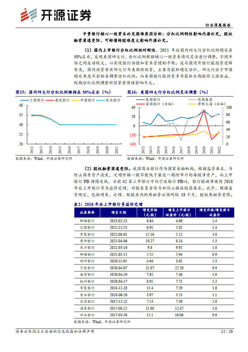 “澳新數(shù)據(jù)資源免費(fèi)共享第510期，深度解讀概念解析_版VNS600.72潮流版”