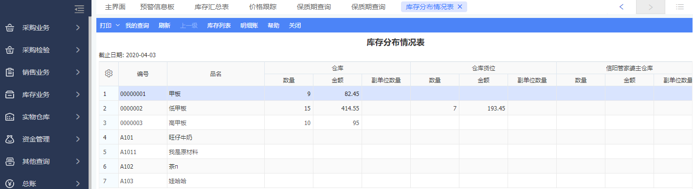 管家婆一肖一碼一特解讀：編程版DGT25.06精準資料揭秘