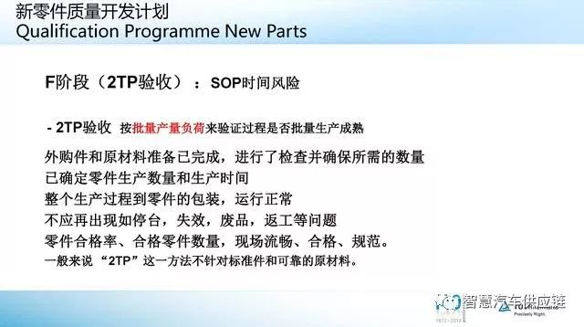 新奧免費資源使用安全指南與設計策略解析——先鋒版YFP198.93攻略