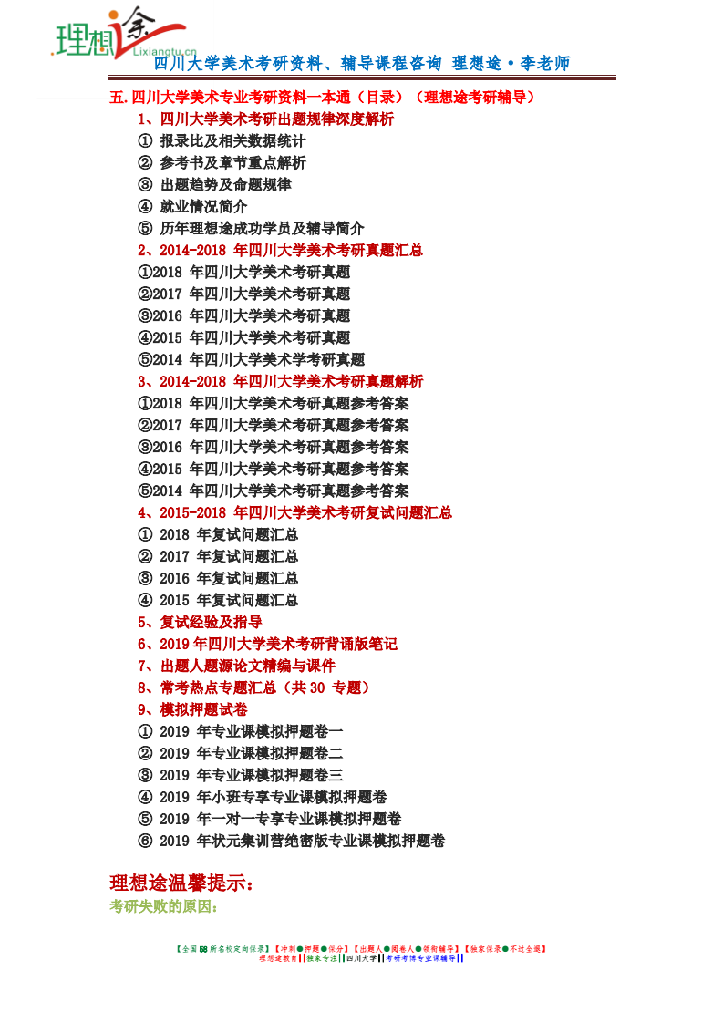 澳門內(nèi)部獨門絕技：KYZ186.3實驗版精準資料與權威解答