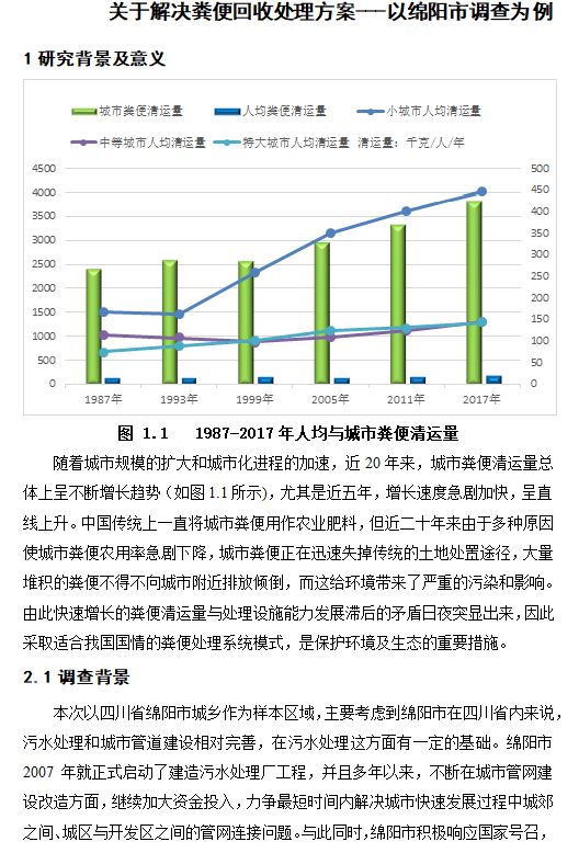 澳門一碼一肖精準(zhǔn)度解析：環(huán)境版YJM131.39綜合評(píng)價(jià)