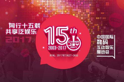 2024澳門好彩天天揭曉：鳳凰天機詳析，綜合評價_游戲頻道TLZ474.94