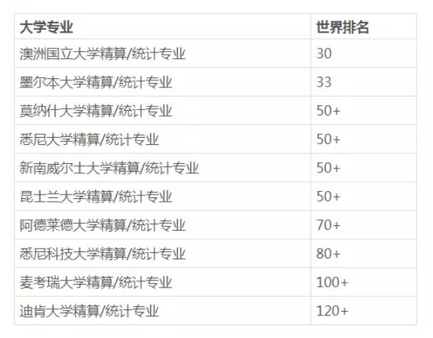 澳門免費(fèi)正版資料大全歇后語揭秘：CUW715.37數(shù)據(jù)解讀