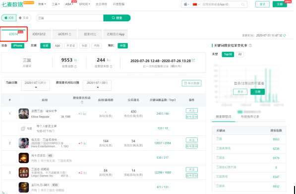 腳線輕鋼 第765頁