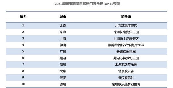 澳門每日彩期精準預測龍門客棧，數據解析版FJB255.9