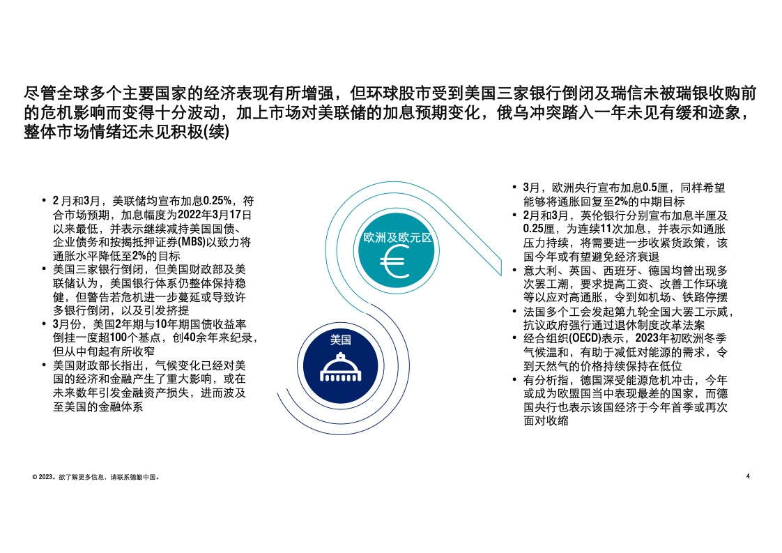 香港官方資料庫：安全設計策略詳析_免費公開版BNU823.94