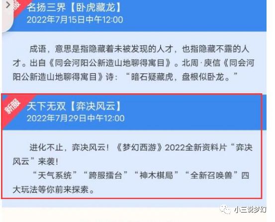 新澳資彩免費資料410期發(fā)布：全新解析方案，自在版QUZ289.83揭曉