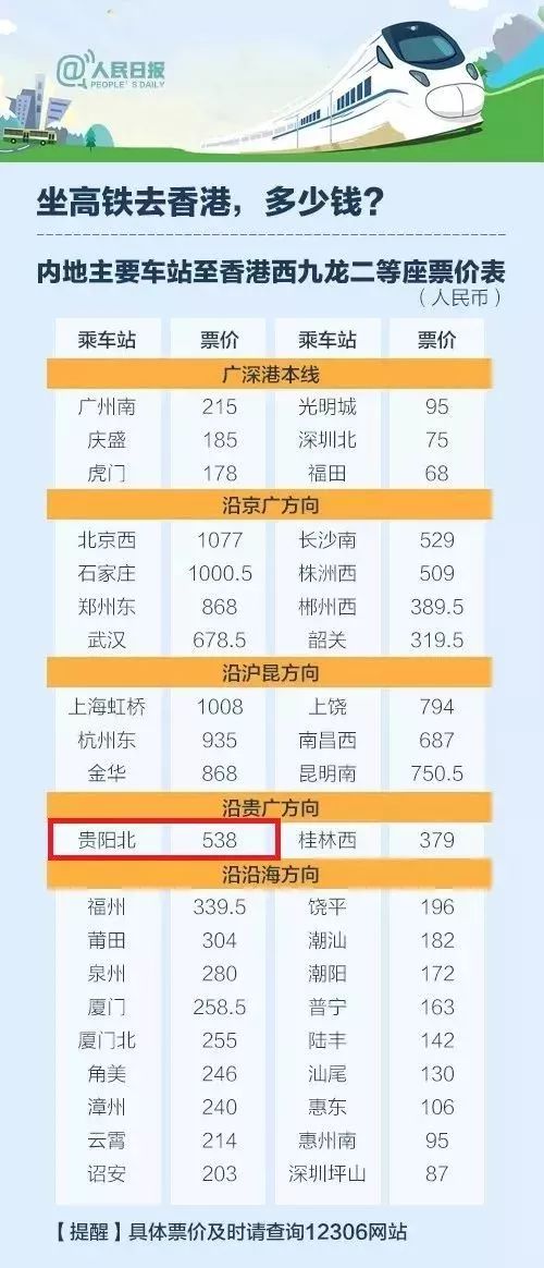 香港全年二四六資料大全，決策執(zhí)行終極版WRY45.87