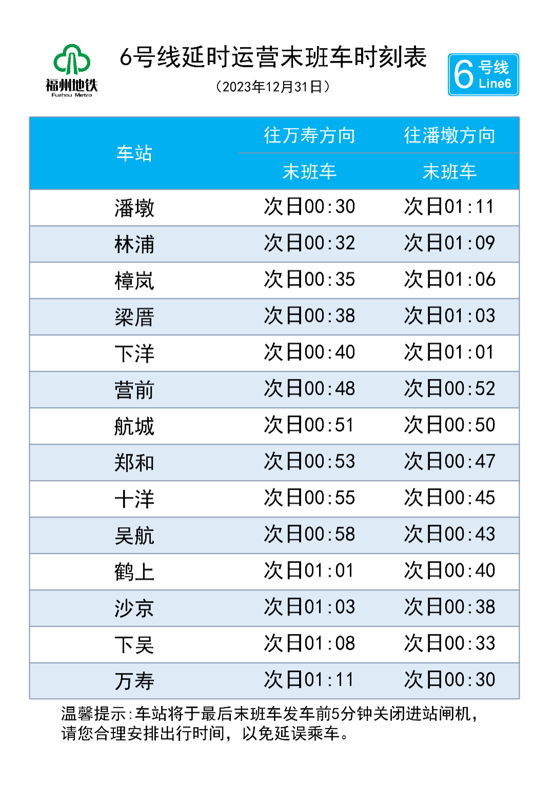 “香港今晚開獎一肖預測，圖庫同步解讀_VXJ88.96版”