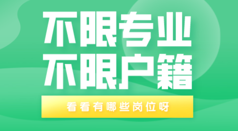 天津最新招聘動態(tài)，職業(yè)發(fā)展的新天地，探尋職場新天地！