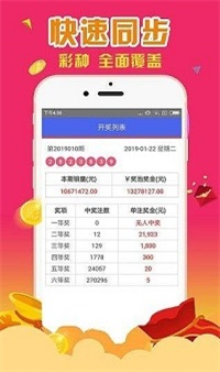 新澳資彩免費資料王中王，精選解析高效版XQE901.04指南