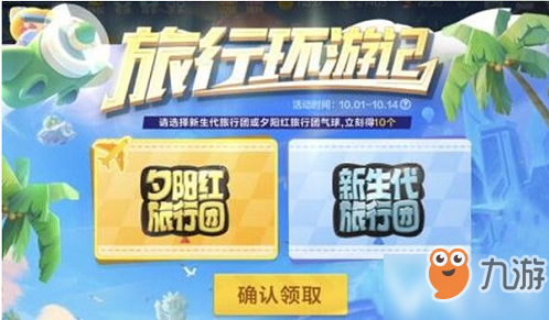 澳門旅游團免費資料大全精準版，精選攻略_手游QTL528.6版