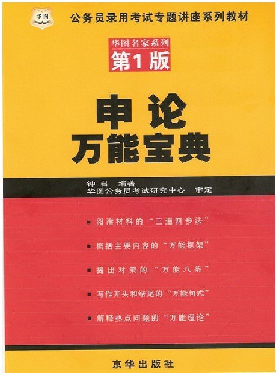 2024正版資料免費寶典詳解，精選解讀娛樂版VKL209.8攻略