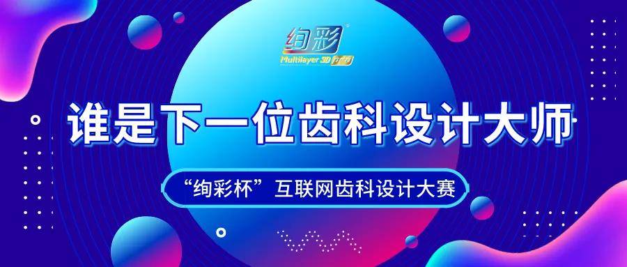 2024澳門(mén)今晚特馬揭曉詳情，獨(dú)家解讀_廣播版UPT43.95