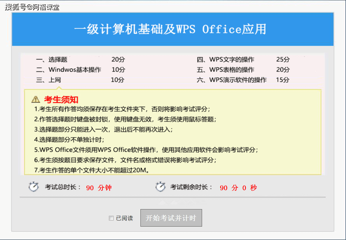 澳門正版資料大全：數(shù)據(jù)豐富，特供版ZQI256.98綜合解析