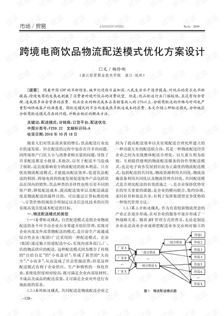 解析：馬會安全設(shè)計策略，7777788888馬會傳真之ZBT201.47活躍版深度解讀