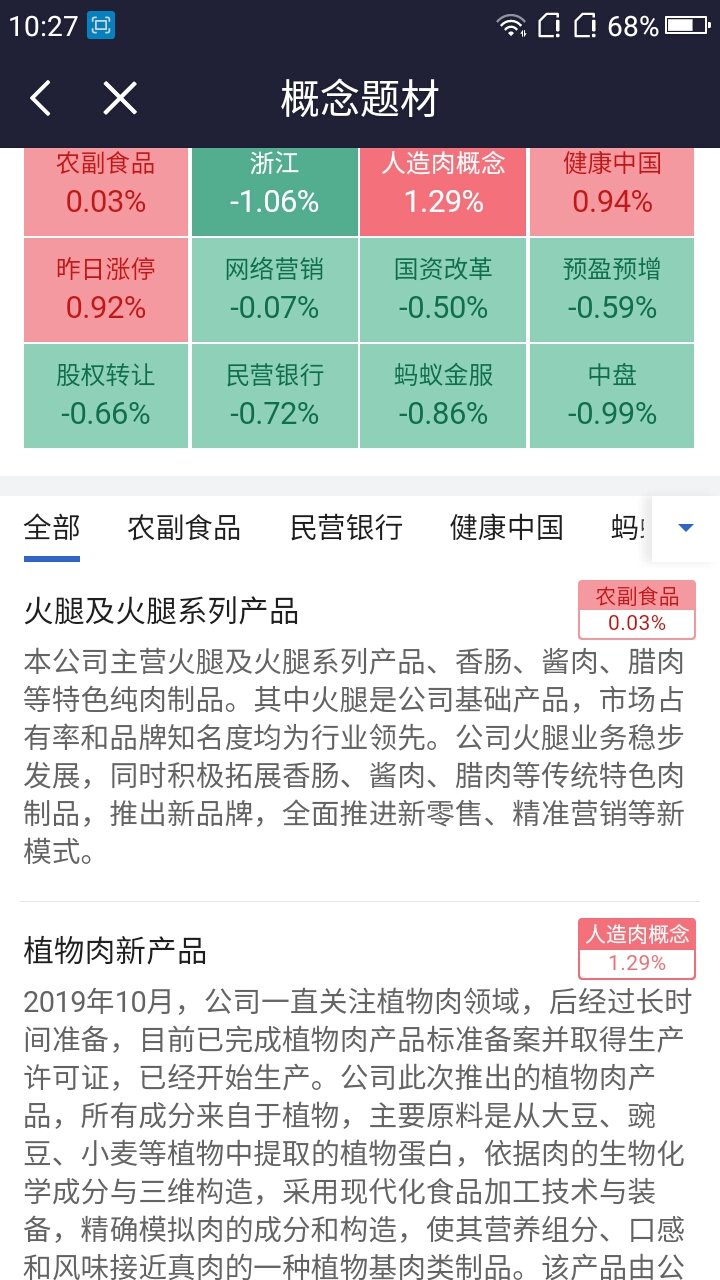 澳門特馬今晚開獎結(jié)果,美國綜合計劃_借款RMB64.33.47