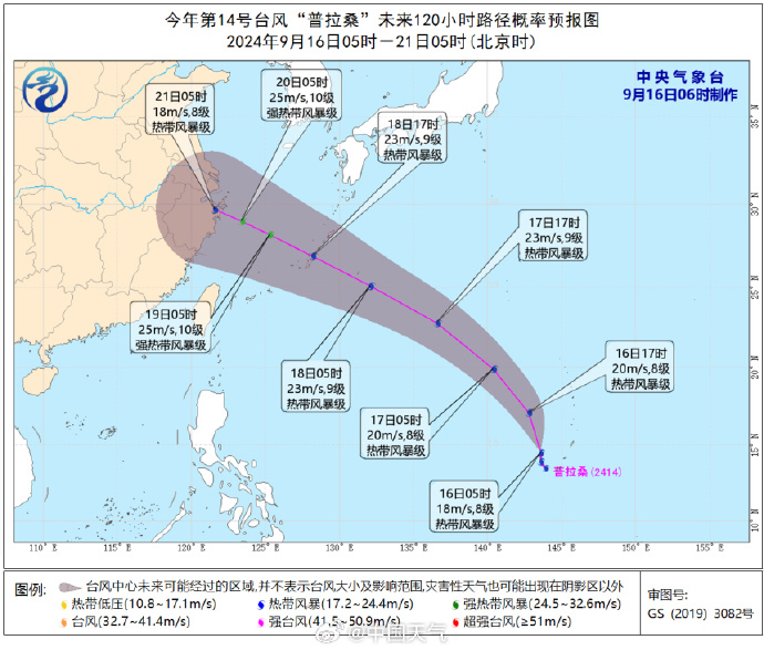 最新臺(tái)風(fēng)動(dòng)態(tài)及應(yīng)對(duì)策略，減少損失的關(guān)鍵措施