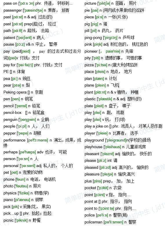 600圖庫大全免費資料圖2024,詞語在線解析_歐洲杯QEO50.97.77