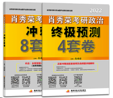 管家婆最準(zhǔn)一碼一肖,安全員初級考試答案解析_許昕DUB10.16.68