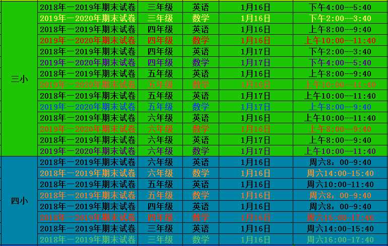 2024澳門天天開好彩大全正版,名詞解釋綜合計(jì)劃_47.57.45關(guān)智斌