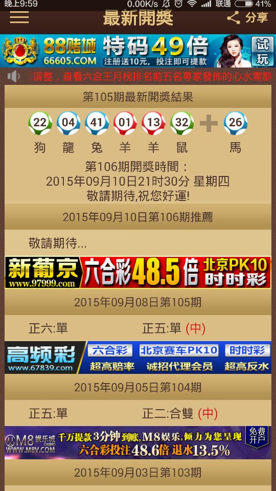 吊頂龍骨材料 第250頁