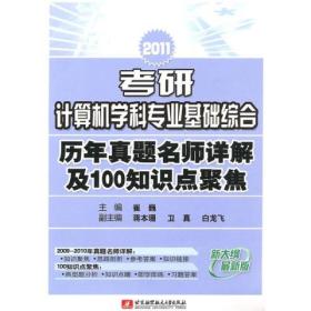 7777788888新版跑狗圖解析,保安綜合計(jì)劃_11.18.79納斯達(dá)克