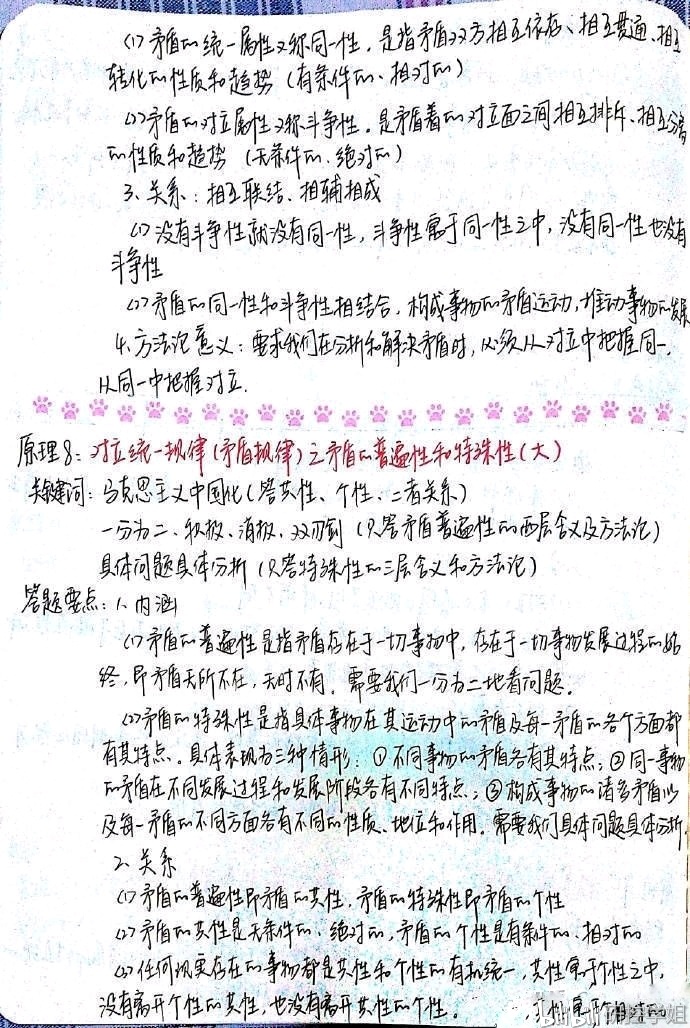 白小姐四肖四碼100%準(zhǔn),公司綜合計(jì)劃模板下載_全紅嬋OSK54.4.84