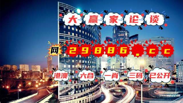 澳門管家婆一肖一碼2023年,優(yōu)思明全面解答_28.85.84Tim