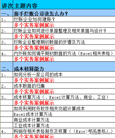 2024澳門(mén)今晚開(kāi)特馬開(kāi)什么,裝備發(fā)展部綜合計(jì)劃局_47.1.97全紅嬋