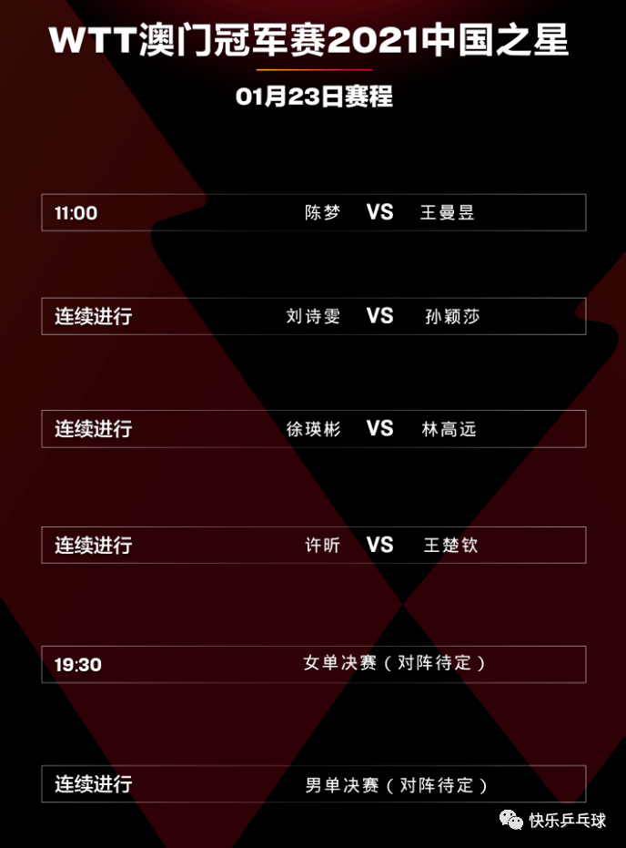 2024新澳門今晚開特馬直播,什么是可行的綜合計劃_wttNLP54.48.76