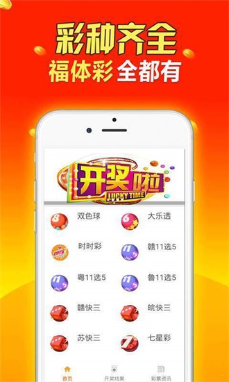 二四六天好彩(944cc)免費(fèi)資料大全,綜合計(jì)劃調(diào)研_25.68.51美網(wǎng)