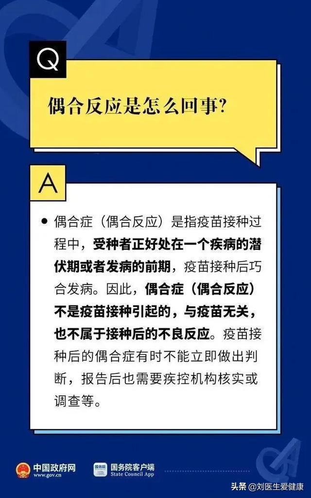 2024新澳門天天開好彩大全正版,什么是USDT全面解答_83.41.54諾貝爾文學(xué)獎(jiǎng)