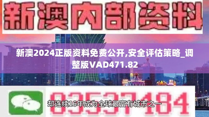 2024新澳正版資料最新更新,供應(yīng)鏈綜合計劃_愛奇藝YGA21.22.91