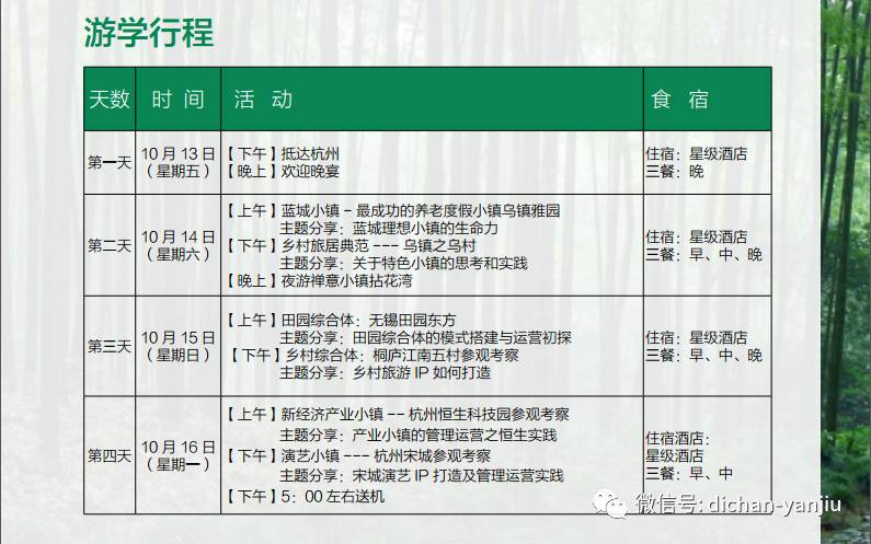 2024澳門特馬今晚開獎138期,行政決策資料包括哪些_慶余年REO26.83.59