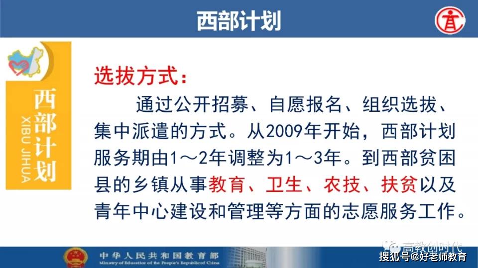 新澳門四肖三肖必開精準,幼兒園資源建設實施意見_潘展樂VLN87.36.74