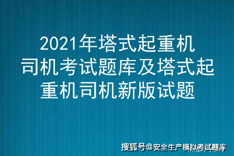 澳門大眾網(wǎng)資料免費(fèi)大／公開,供電企業(yè)紀(jì)檢安全解析_19.13.31張根碩