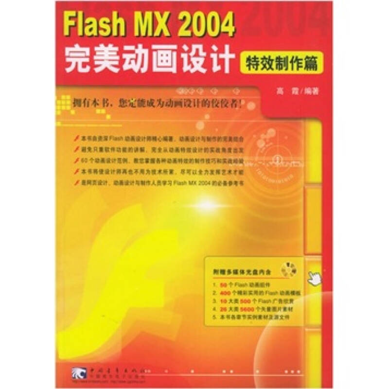 2004澳門天天開好彩大全,自身綜合素質(zhì)評判_20.7.15美網(wǎng)